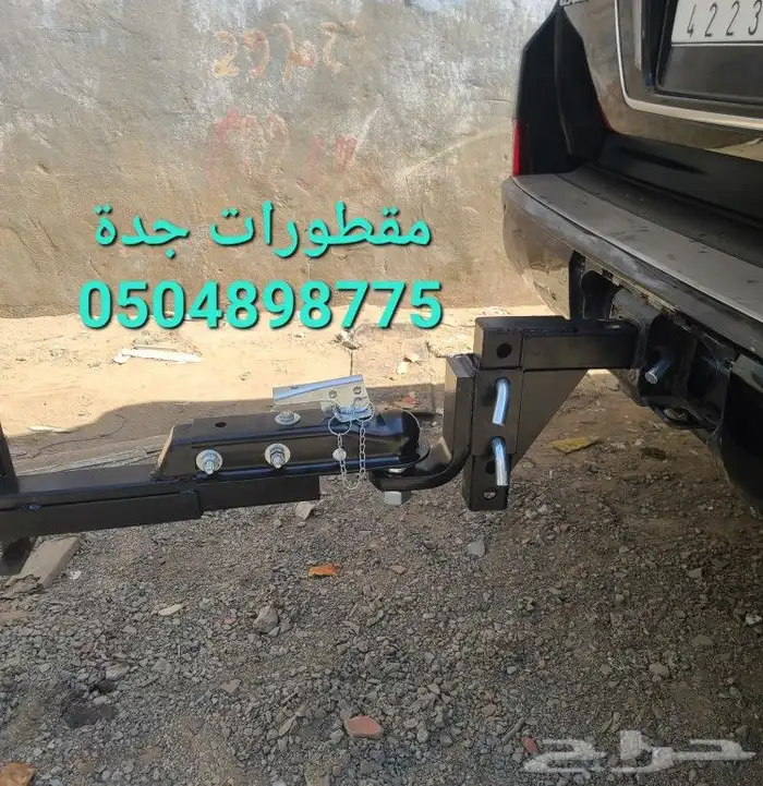 Trailers تصنيع مقطورات سحب قلص 2