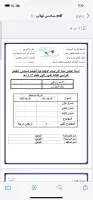خدمات مدرسين وترجمة 5