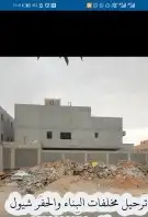 مخلفات بينان قلاب وشيول 0