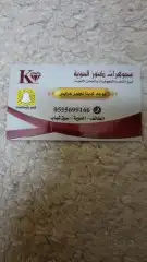 شركة دعاية واعلان 6
