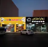 مطابع طباعة استكر وبروشور وبنر اليوم الوطني 38