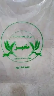 مطابع طباعة استكر وبروشور وبنر اليوم الوطني 15