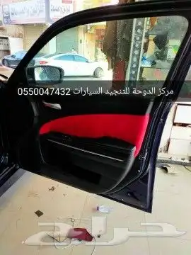 تنجيد دودج تشارجرSRT 2