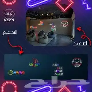 نيون تصميم وتنفيذ لوحة نيون_فلكس حسب الطلب 3