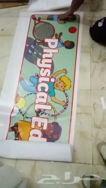 مطابع طباعة استكر وبروشور وبنر اليوم الوطني 33