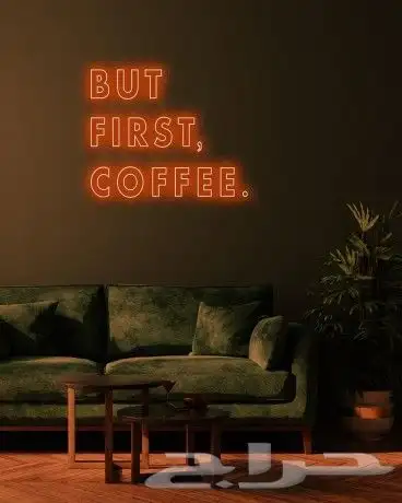 LED neon ليد نيون 0