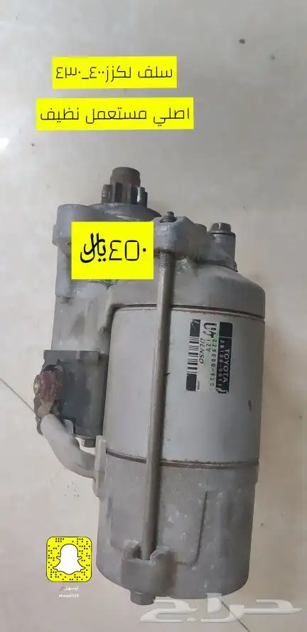 للبيع قطع غيار لكزز LS400_95_2000 17