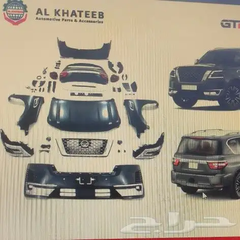 قطع سوبر سفاري قطع باترول بلاتينيوم 2023 قطع باترول نيسان 39