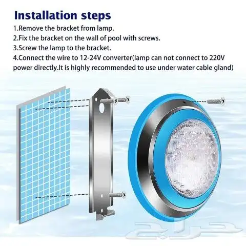 كشاف مسبح ستيل المنيوم مقاوم للماء اصفر وملون ريموت 2