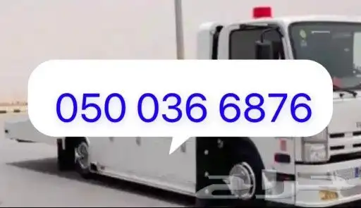 سطحه خشم العان سطح إسكان الحرس السلي سعر 0101 1