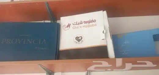 طباعة بوكسات واكياس واستكر وبنر 5