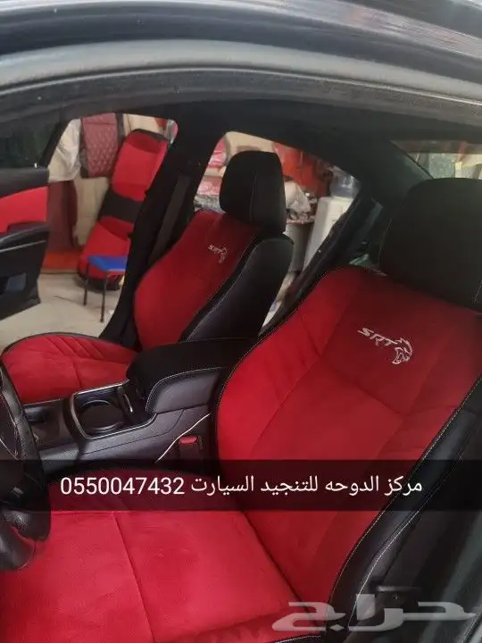 تنجيد دودج تشارجرSRT 7