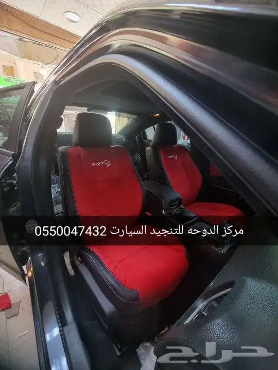 تنجيد دودج تشارجرSRT 1
