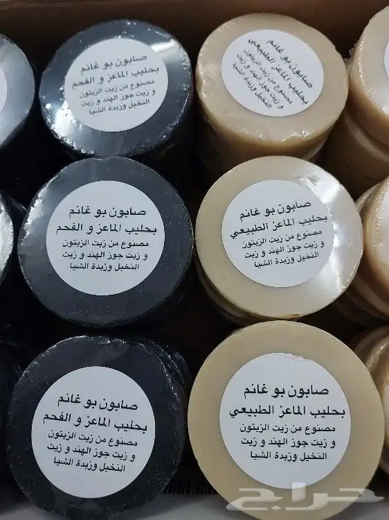 صابون حليب الماعز البلدي 3