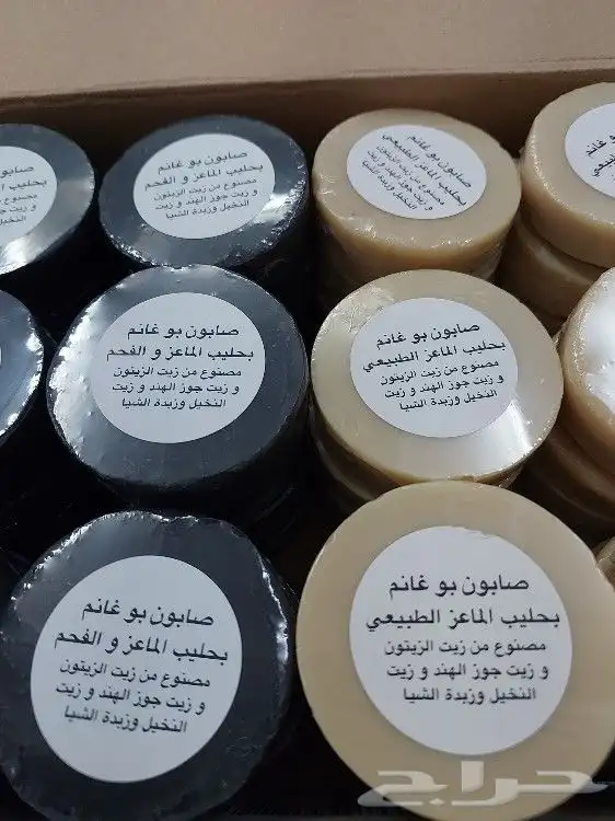 صابون حليب الماعز البلدي 1