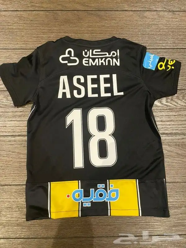 شرت الاتحاد _تيشرت الاتي طباعة اسم و رقم اللعبين 5