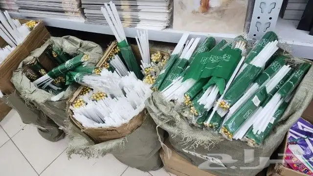 يوجد اعلام اليوم الوطني واعلام شعارات حسب الطلب 9