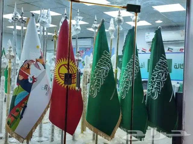 يوجد اعلام اليوم الوطني واعلام شعارات حسب الطلب 4