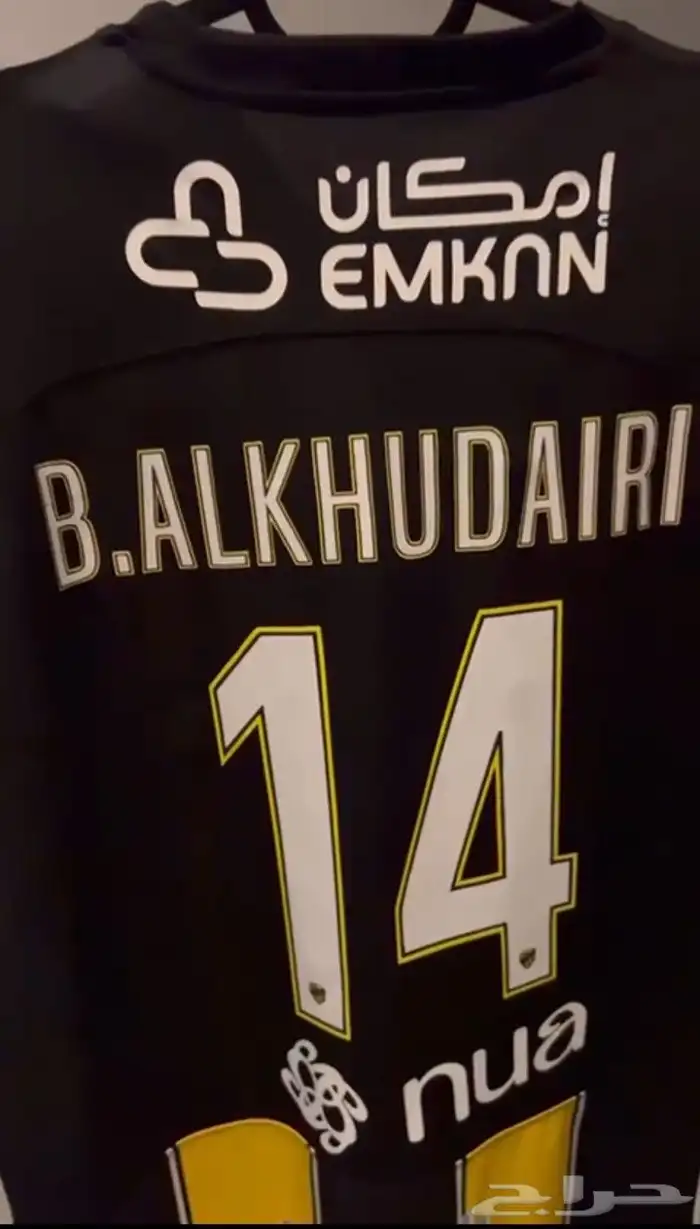 شرت الاتحاد _تيشرت الاتي طباعة اسم و رقم اللعبين 0