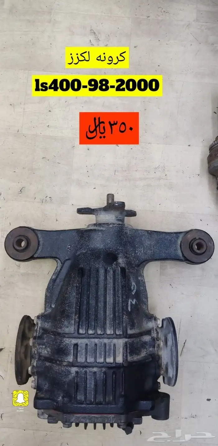 للبيع قطع غيار لكزز LS400_95_2000 9