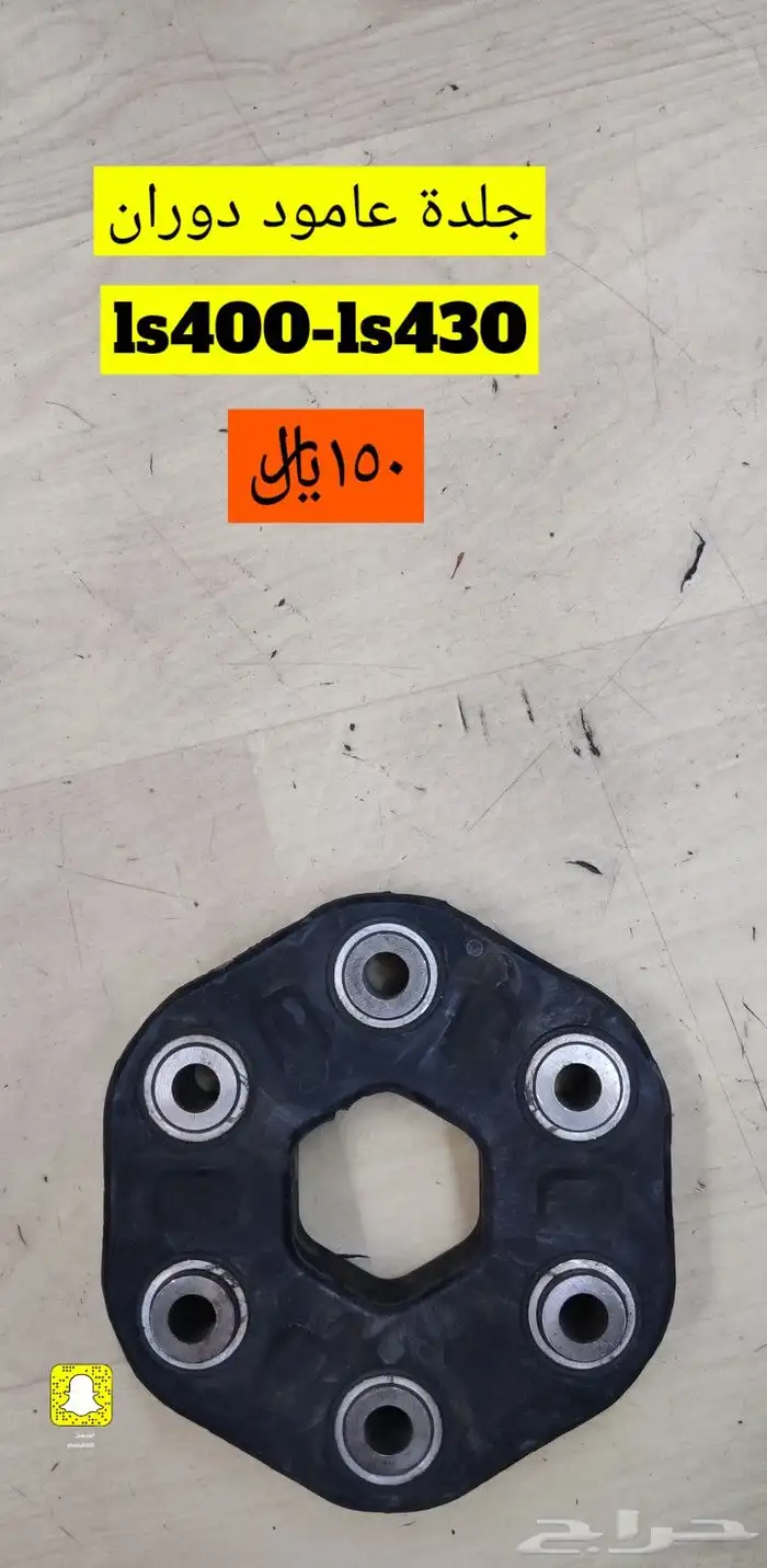 للبيع قطع غيار لكزز LS400_95_2000 5