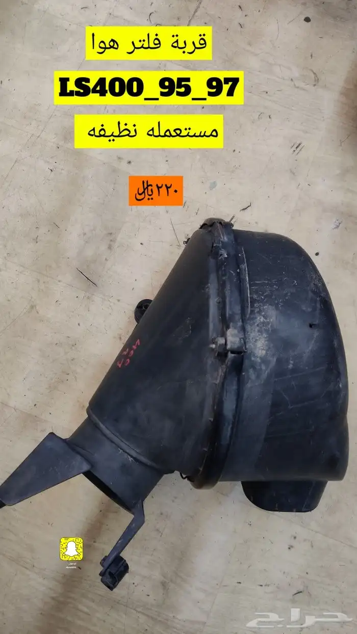 للبيع قطع غيار لكزز LS400_95_2000 11