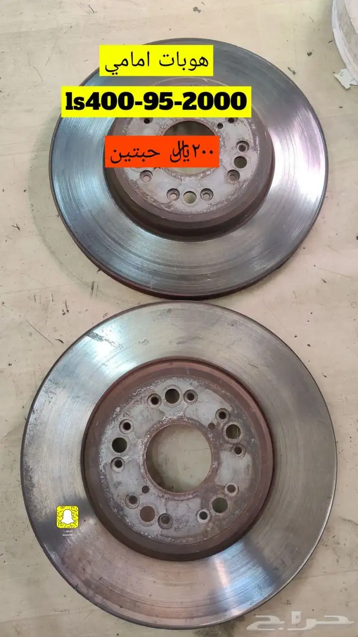 للبيع قطع غيار لكزز LS400_95_2000 2