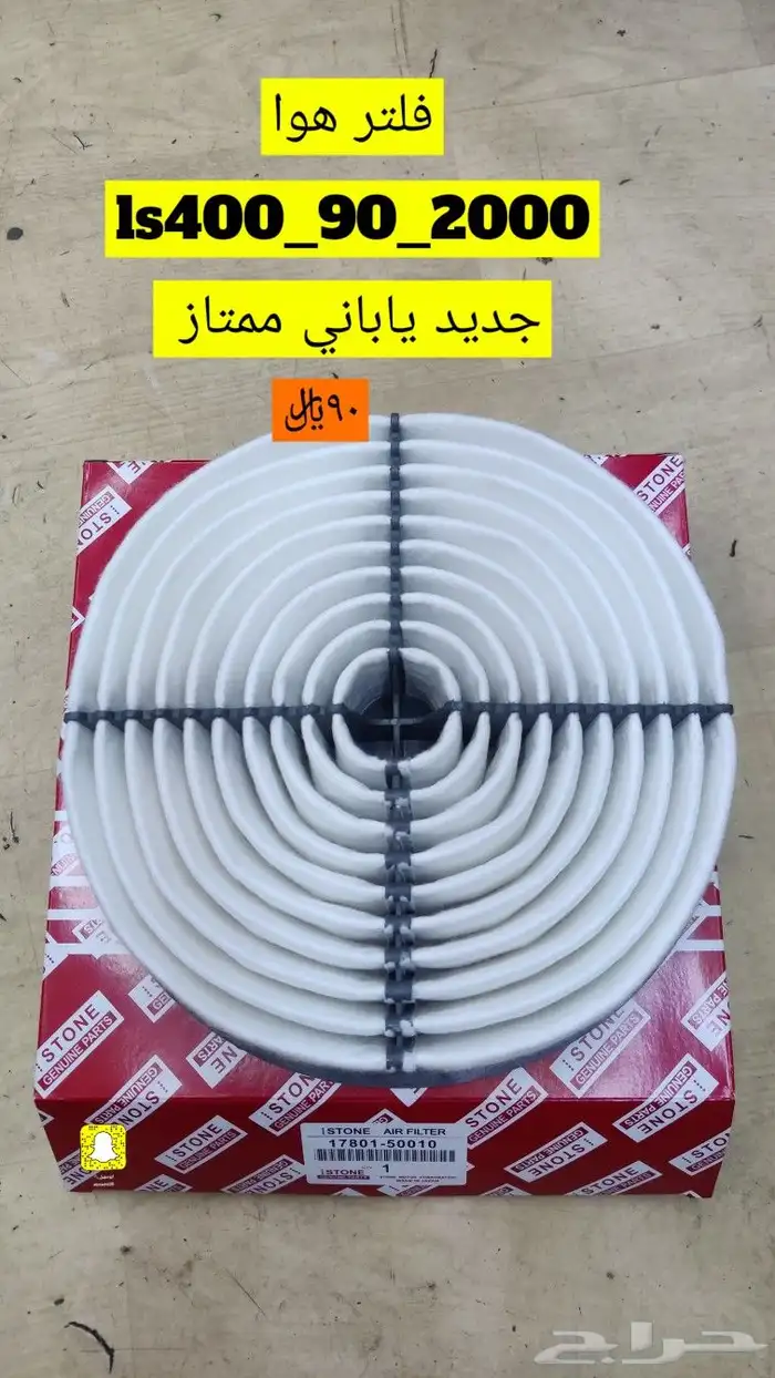 للبيع قطع غيار لكزز LS400_95_2000 3