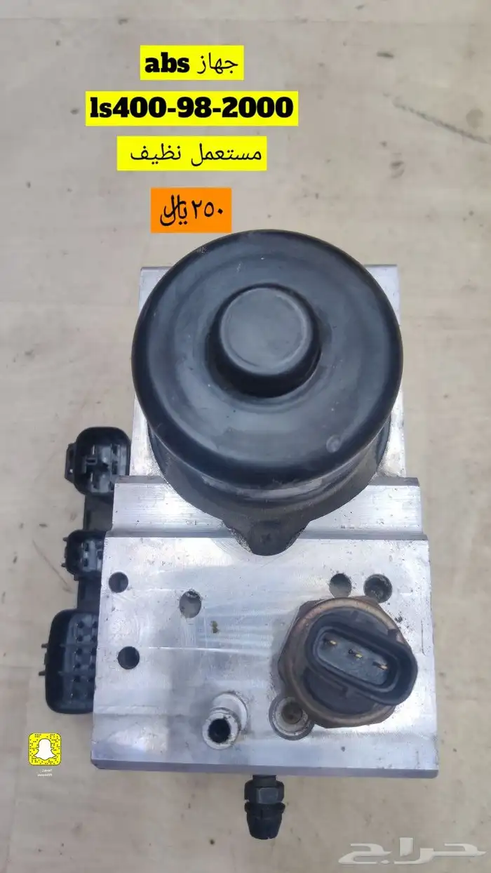 للبيع قطع غيار لكزز LS400_95_2000 12