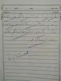 معلم صفوف أولية تأسيس تقوية متابعة 5