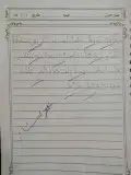معلم صفوف أولية تأسيس تقوية متابعة 9