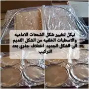 قطع غيار بنتلي 35