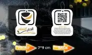 استمتع بأجواء مميزة أثناء قيادتك  احصل على فواحات السيارات 2