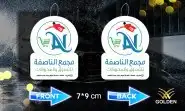 استمتع بأجواء مميزة أثناء قيادتك  احصل على فواحات السيارات 0
