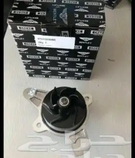 قطع غيار بنتلي 37