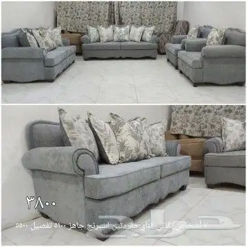 اثاث كنب مودرن جاهز تصميم أمريكي تركي 0