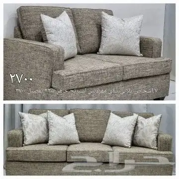 اثاث كنب مودرن جاهز تصميم أمريكي تركي 17