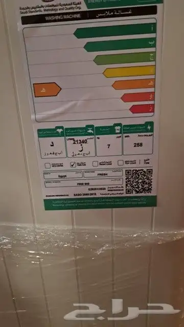 غسالات فريش حوضين - 5 كجم و7 كجم جديدة 5