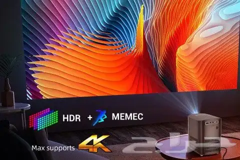 بروجكتر ذكي 1