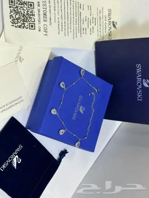 اطقم نسائيه ساعات وسلاسل واساور وخواتم 1