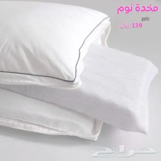 مخدة نوم سوست 2