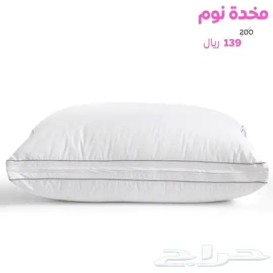مخدة نوم سوست 1