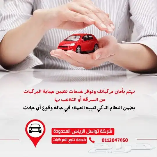 لشركات النقل في جازان  أدر أسطولك باحترافية  وفر التكاليف 0