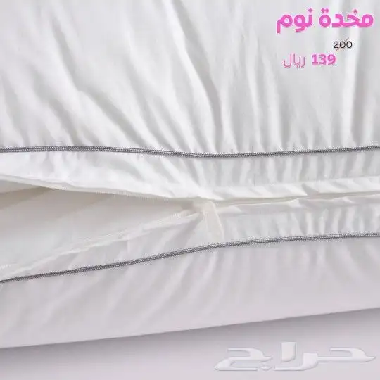 مخدة نوم سوست 0