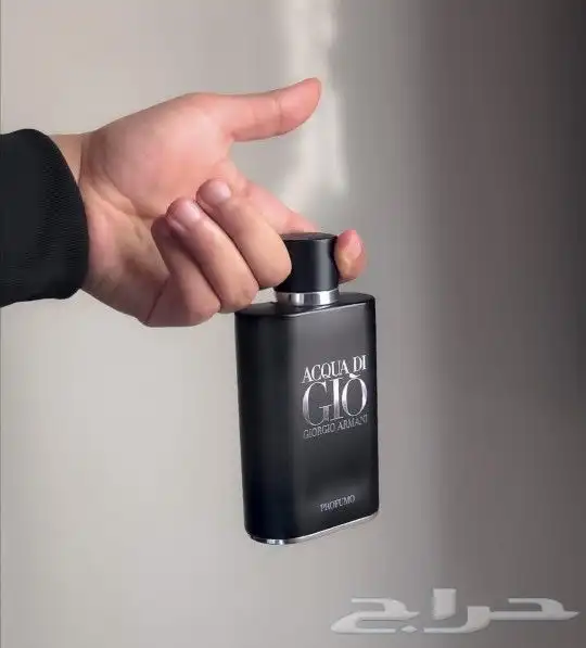عطرك غير 2