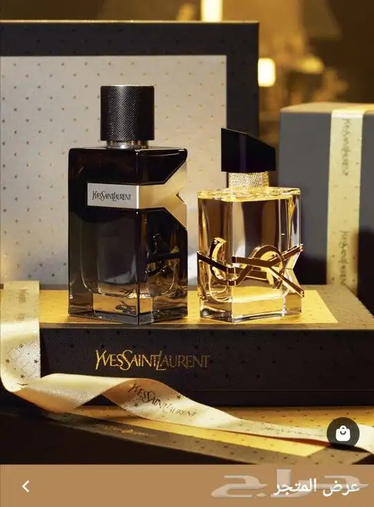 عطرك غير 4