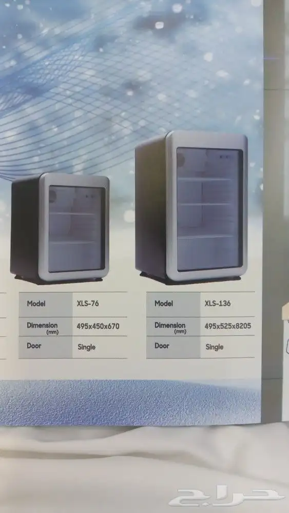 ثلاجة عرض ميني أسود بإطار فضي 1