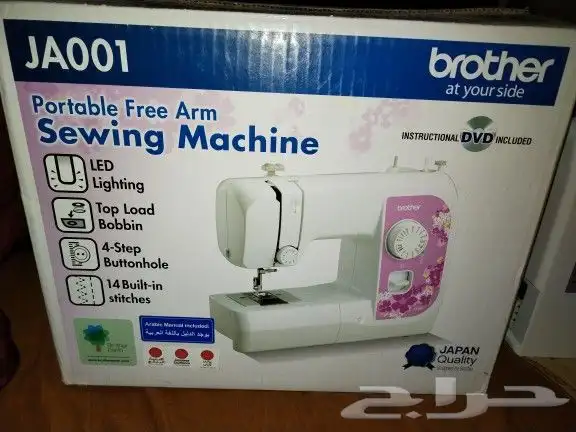 مكينة خياطة مع بطانية 1