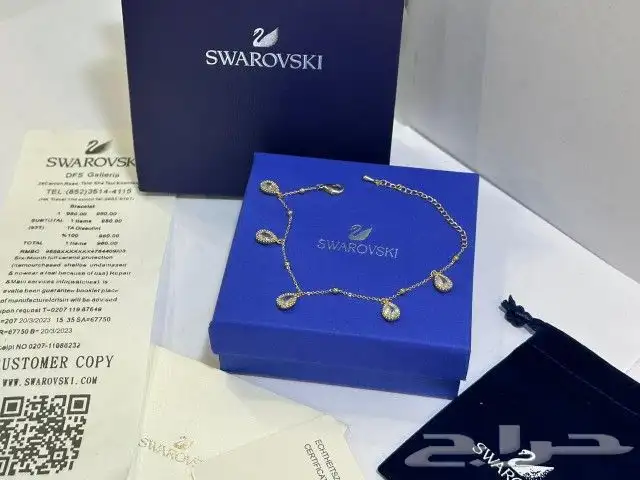 اطقم نسائيه ساعات وسلاسل واساور وخواتم 3