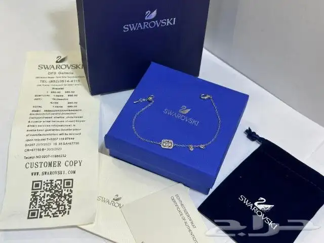 اطقم نسائيه ساعات وسلاسل واساور وخواتم 0